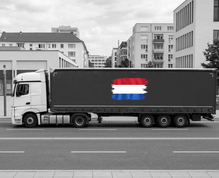 Доставка грузов из Нидерландов