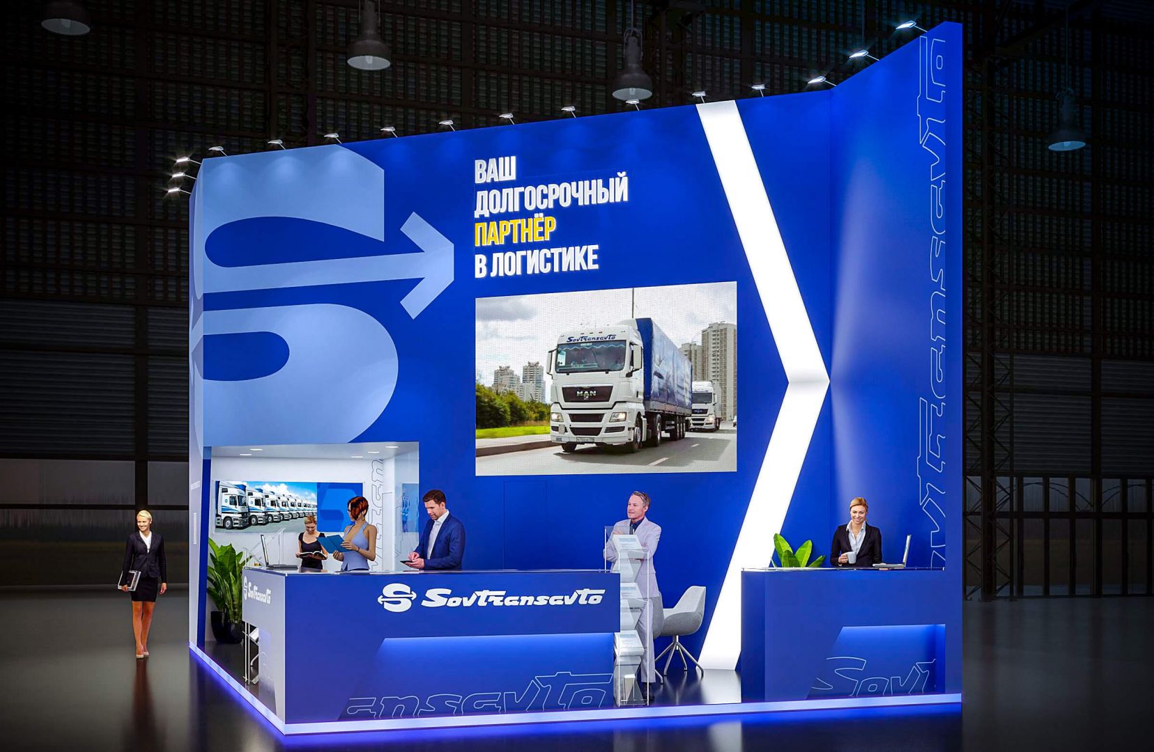 Совтрансавто приглашает на выставку TransRussia2024